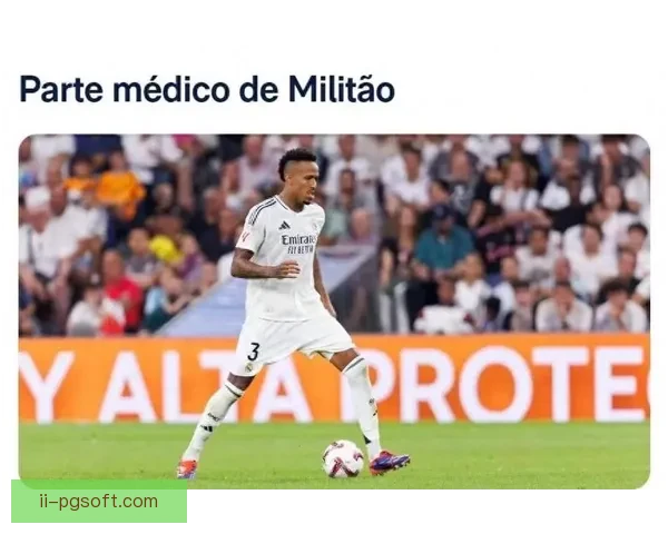 皇马确认米利唐复出巴西国家队名单正式公布