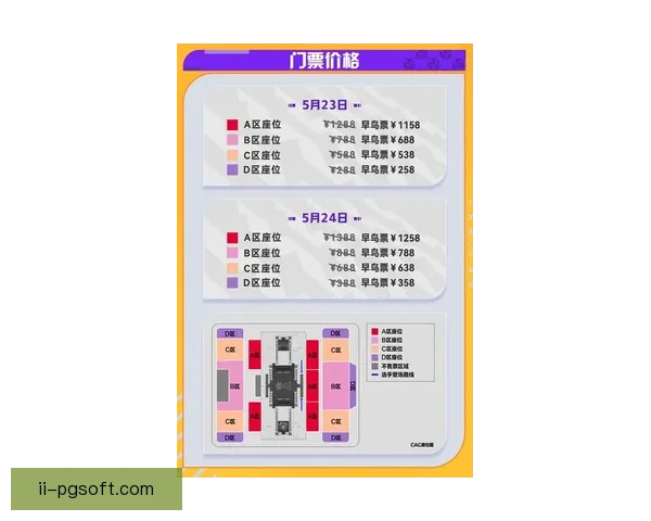 2026世界杯墨西哥赛区门票定价公布 票价详情引发热议